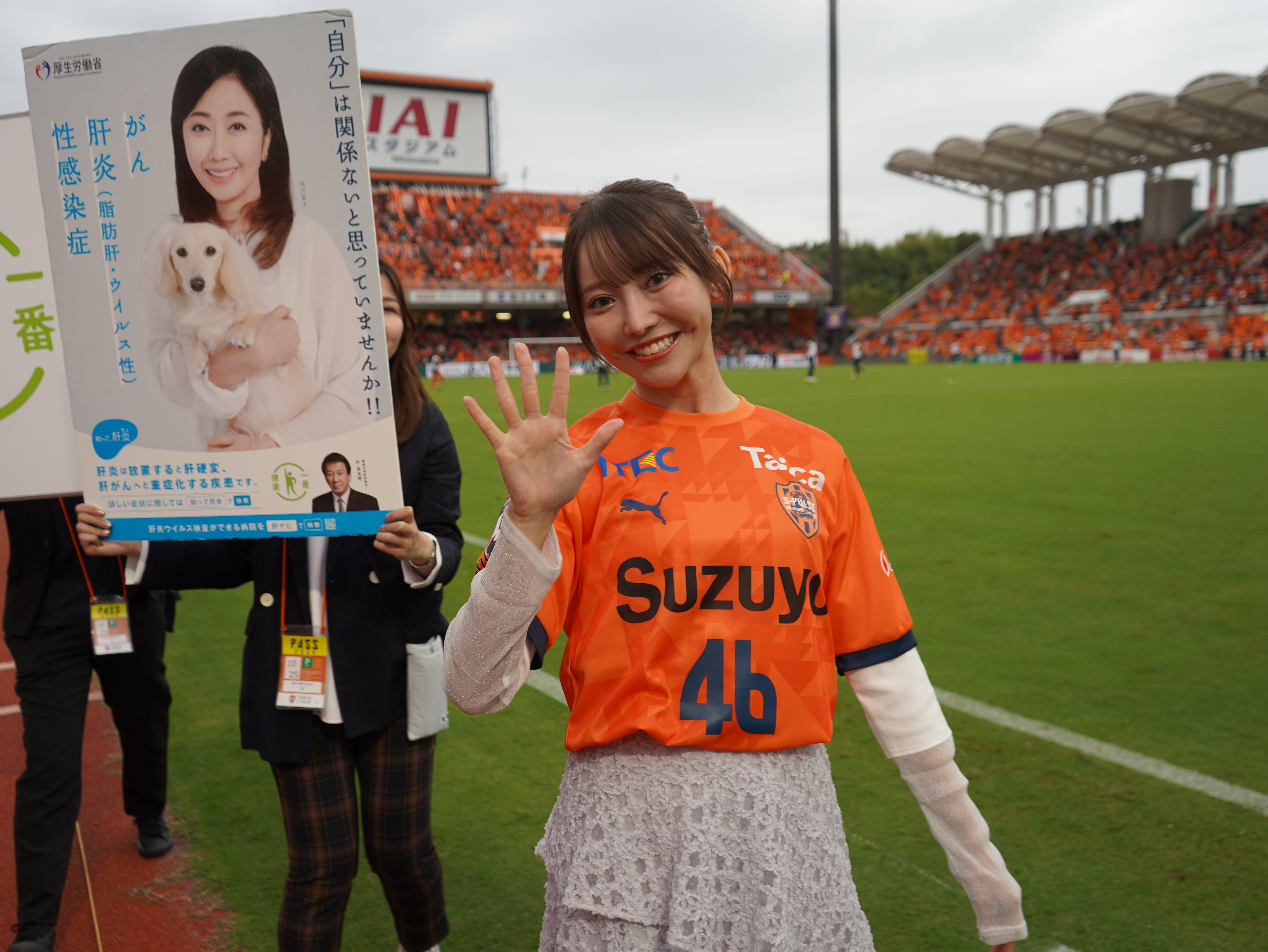 グリーティングの様子