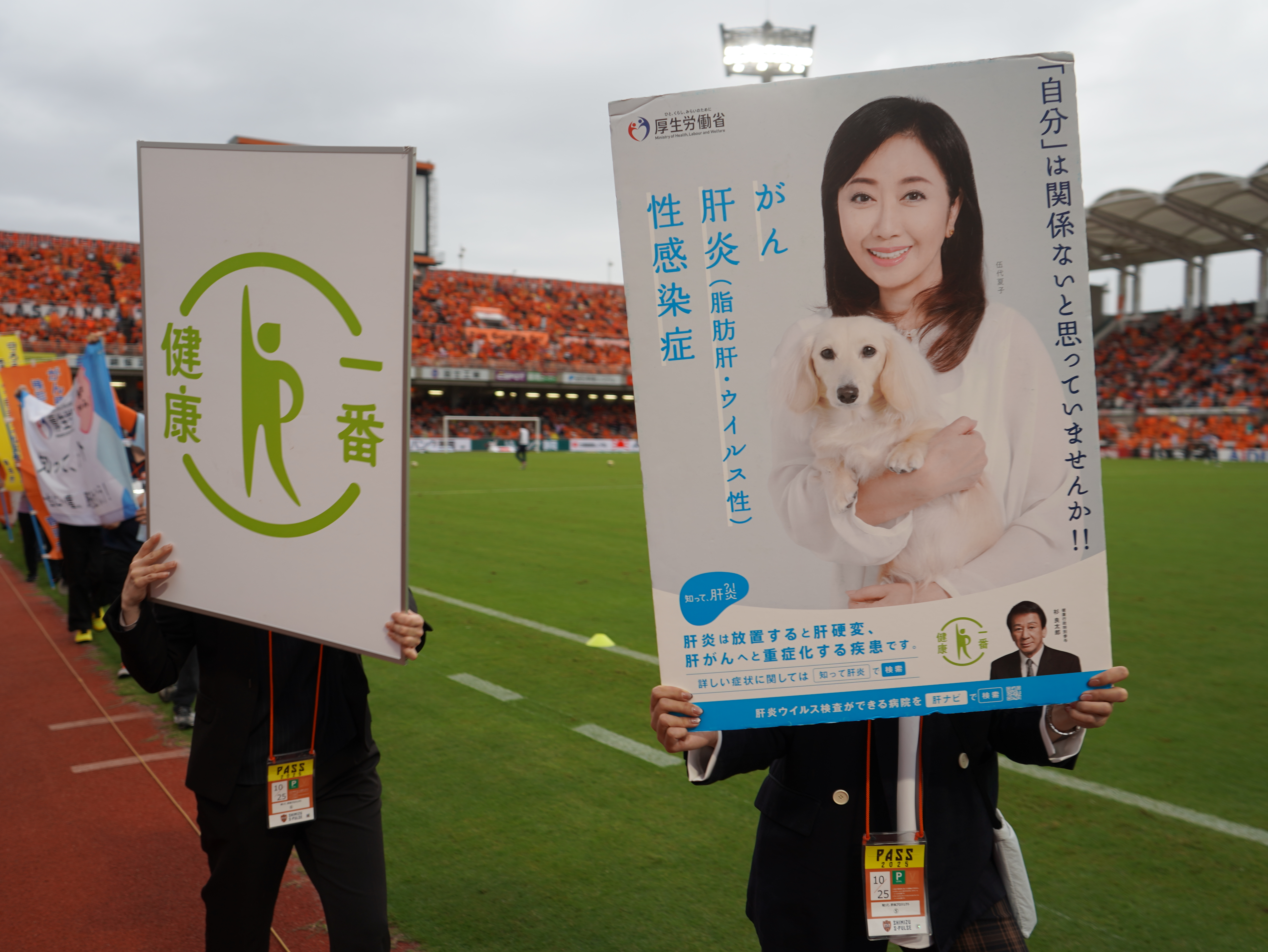 グリーティングの様子