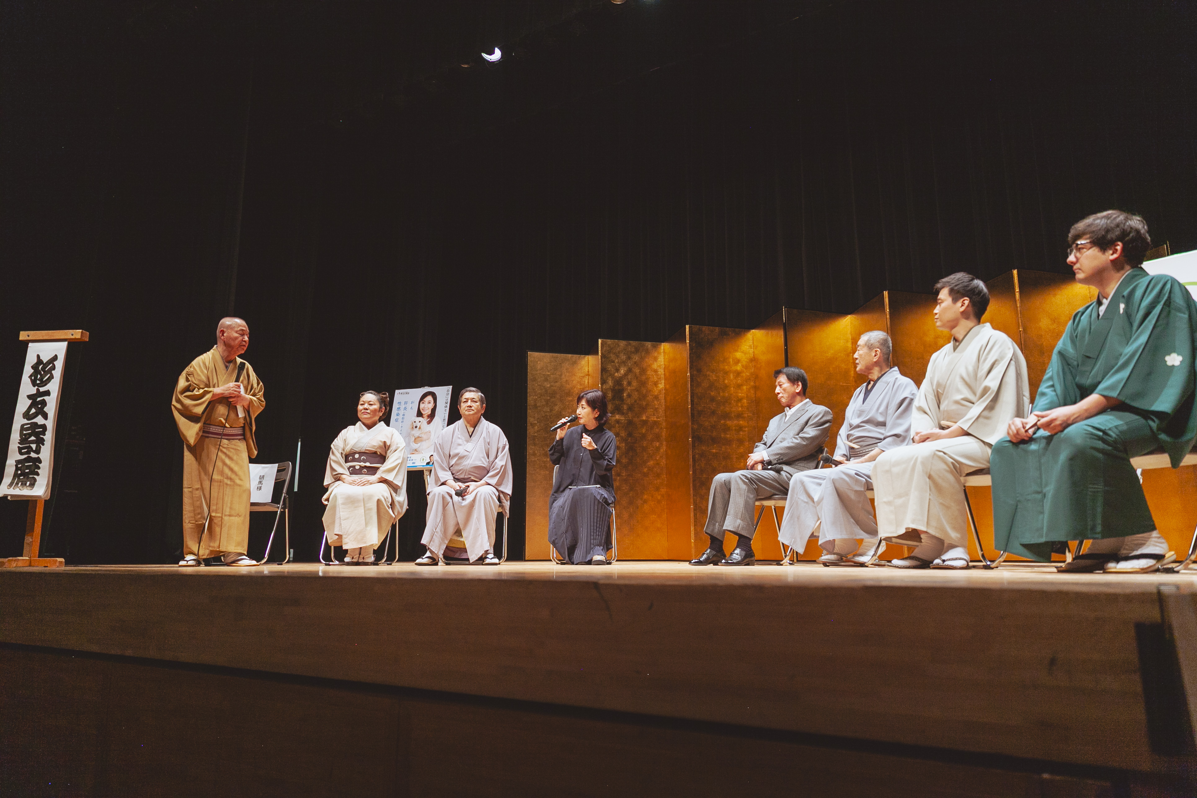 トークセッション全景