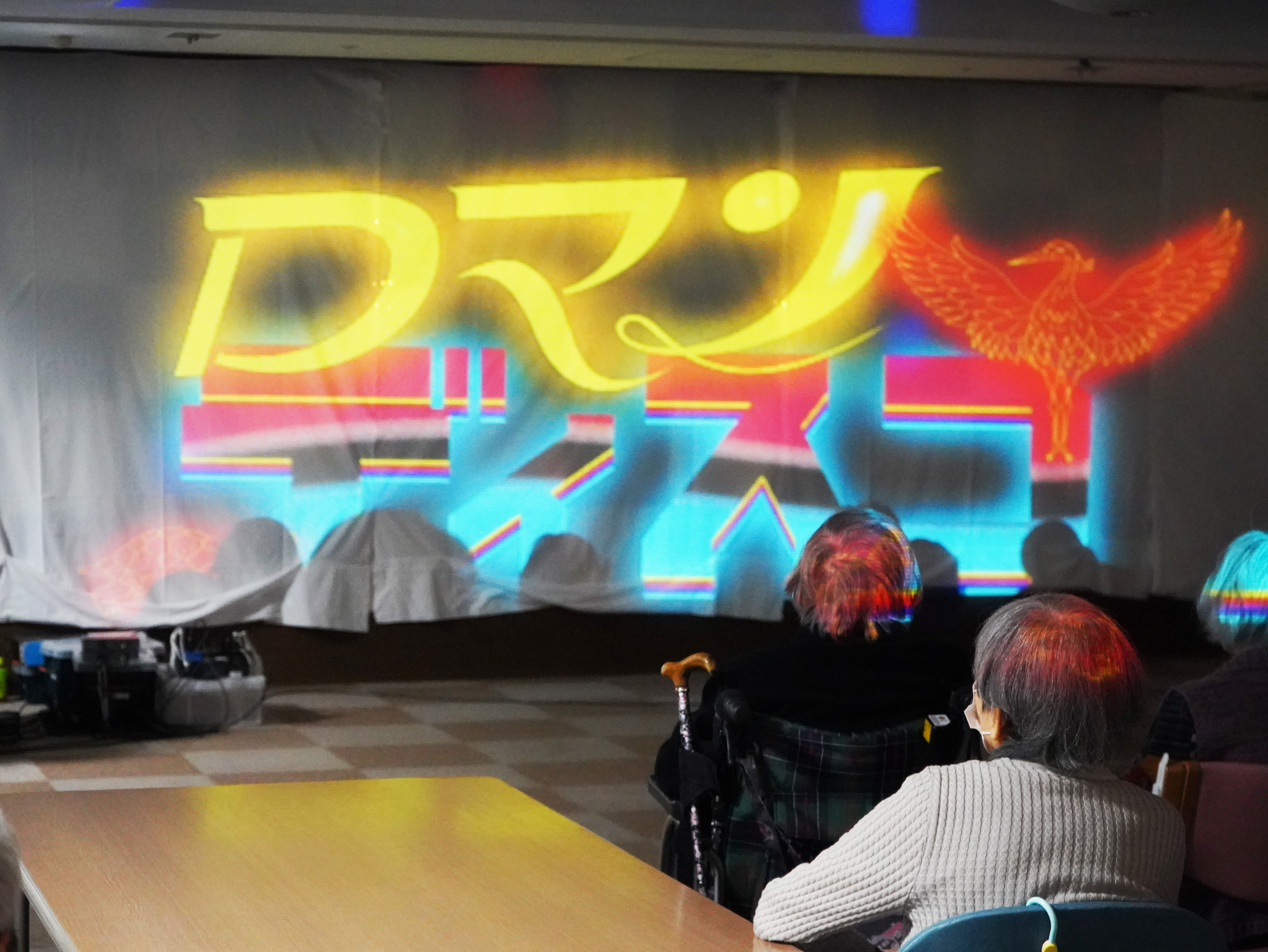 イベントの様子