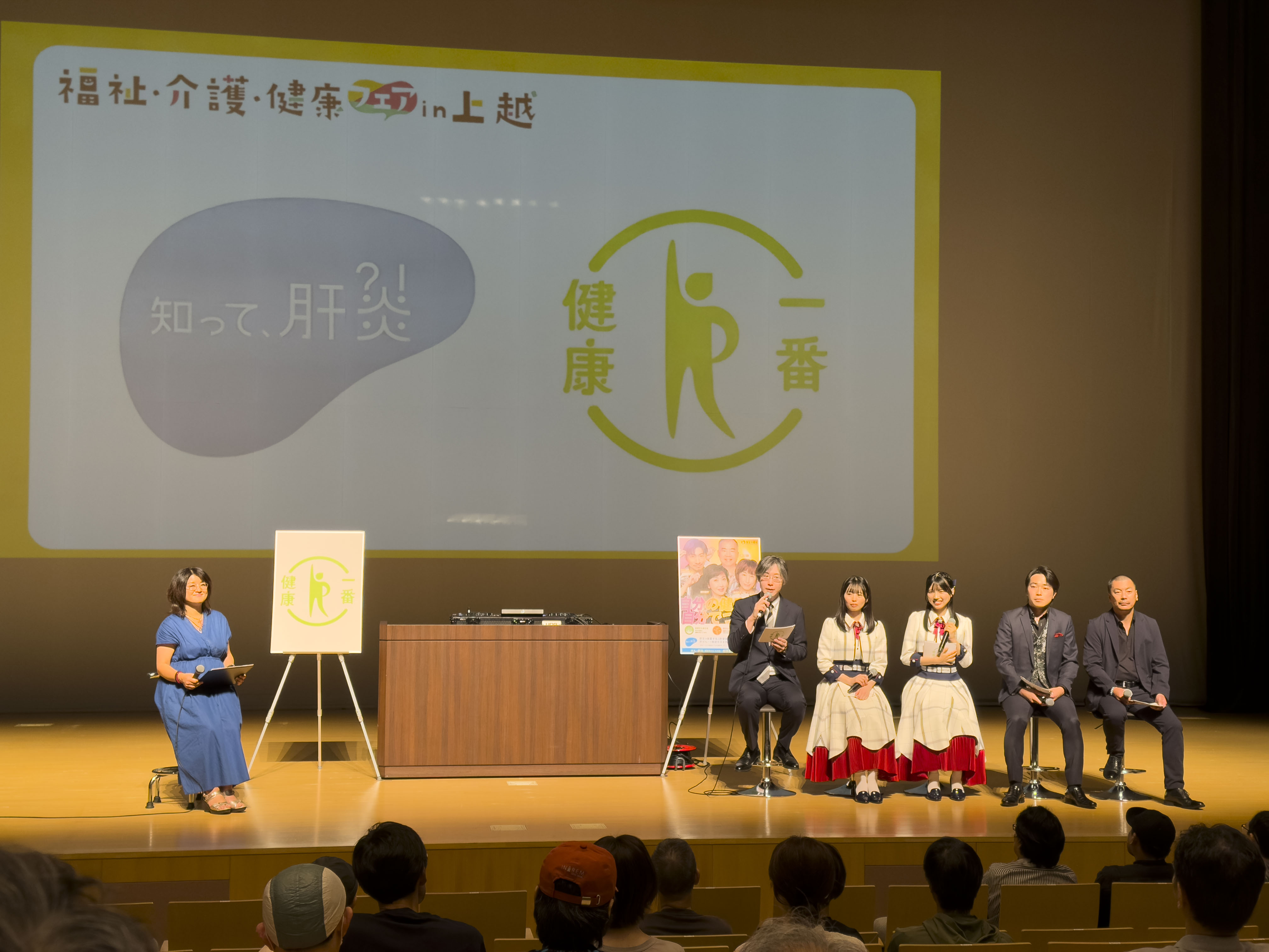 トークセッションに登壇したNGT48の甲斐氏・細矢氏、前田氏、SU氏、横尾氏