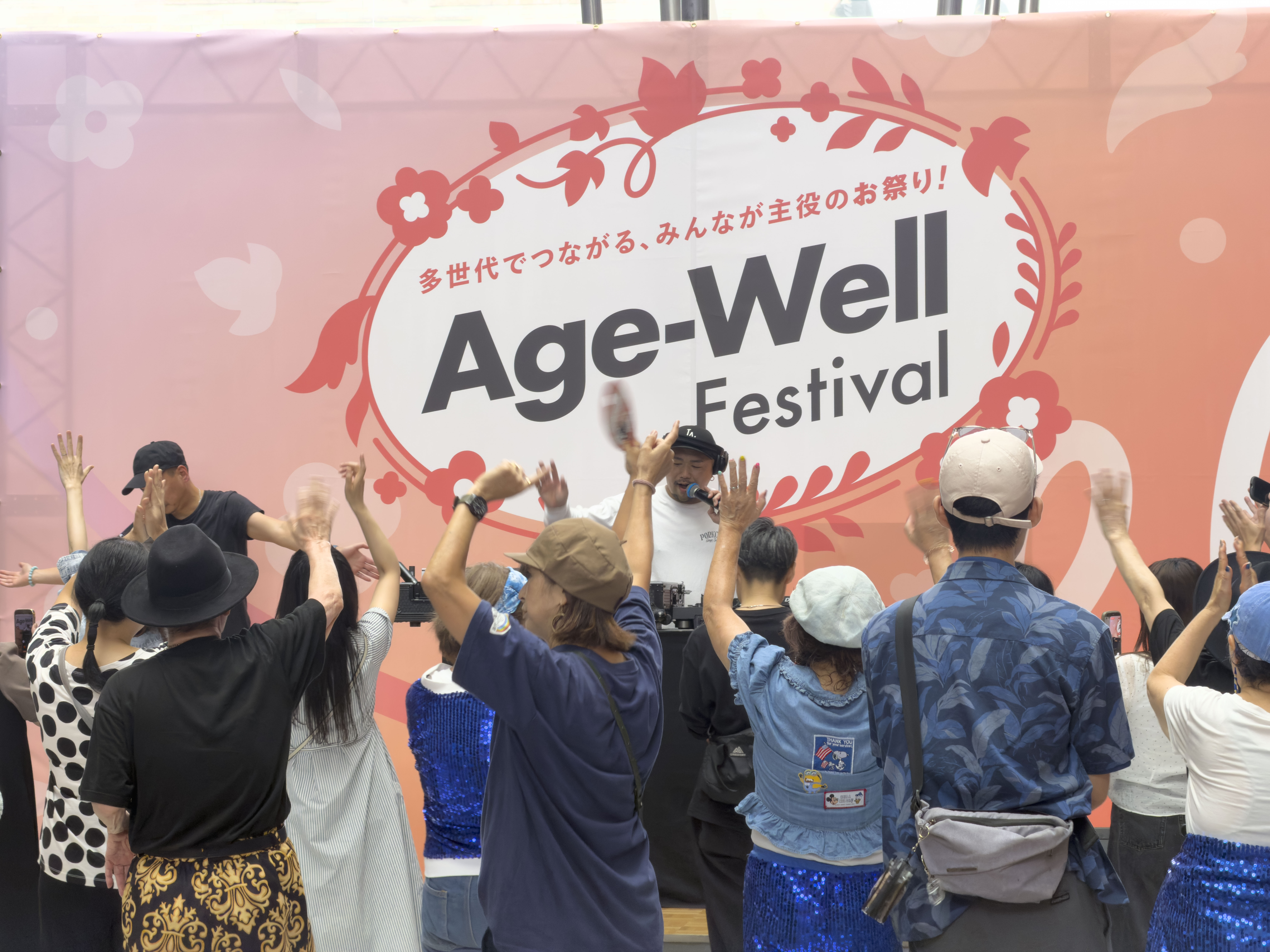 9/13（日）Age-Well Festival 二子玉川×ロマンディスコの様子1