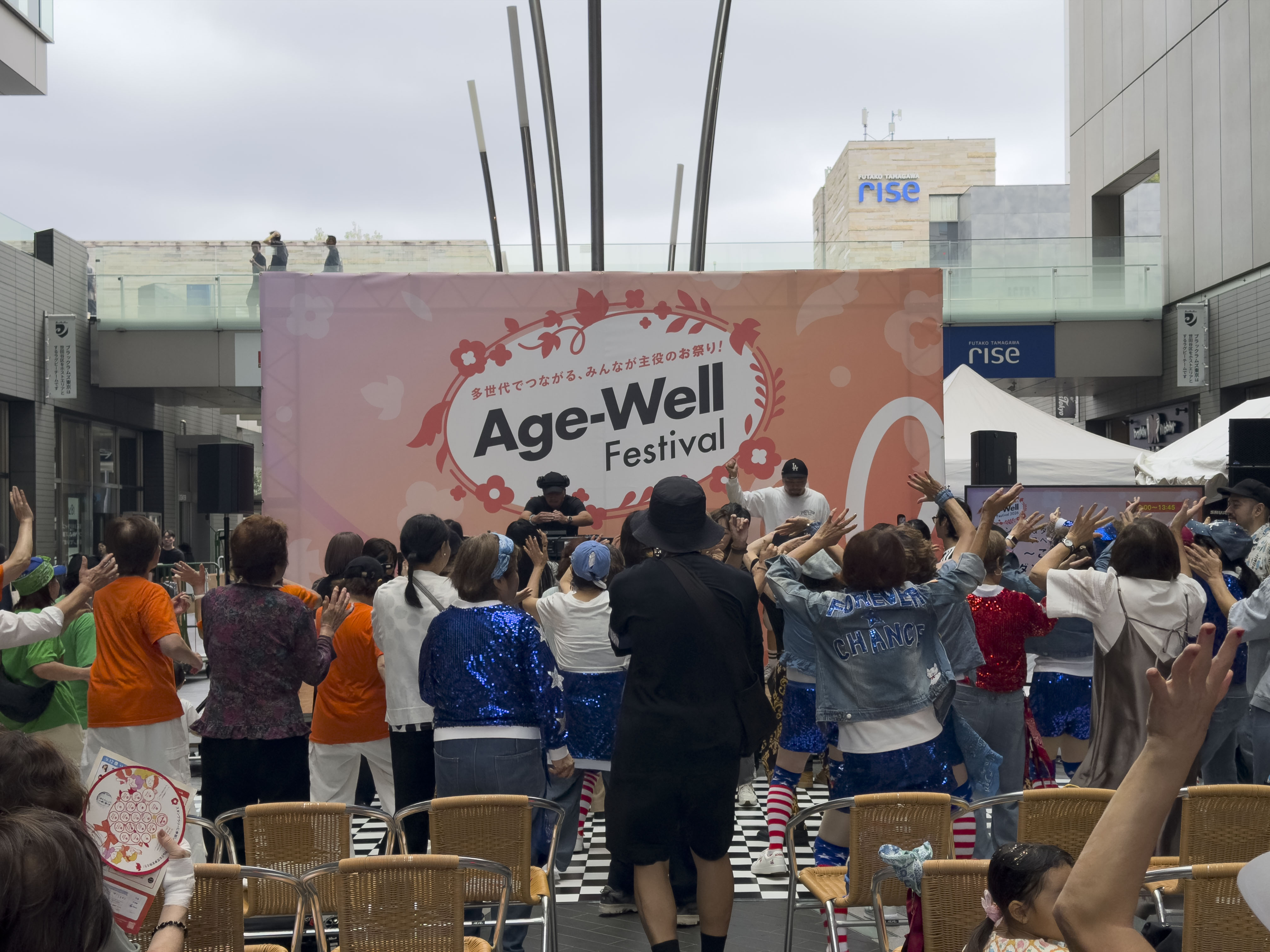 9/13（日）Age-Well Festival 二子玉川×ロマンディスコの様子2
