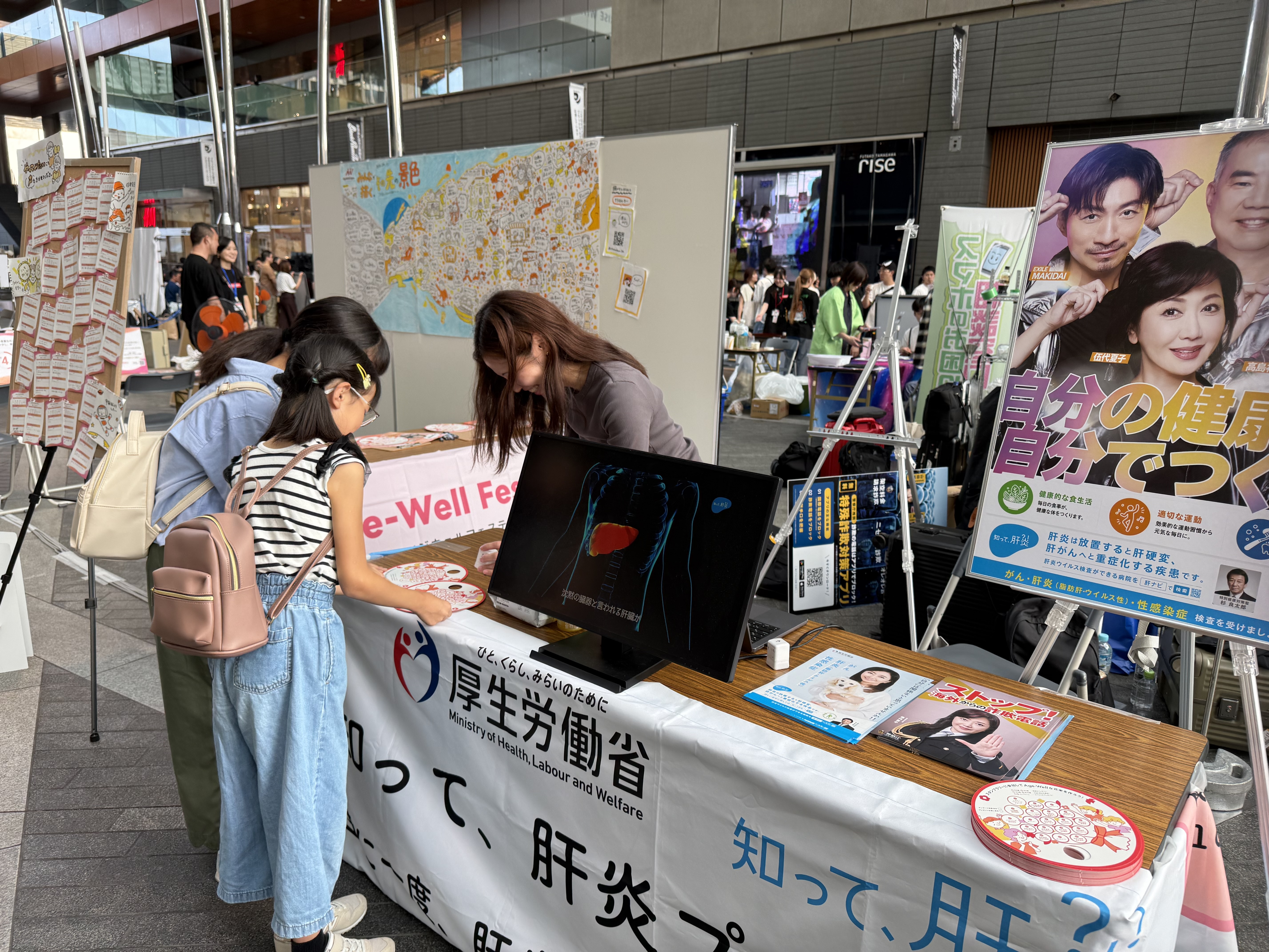 9/13（日）Age-Well Festival 二子玉川×ロマンディスコの様子3