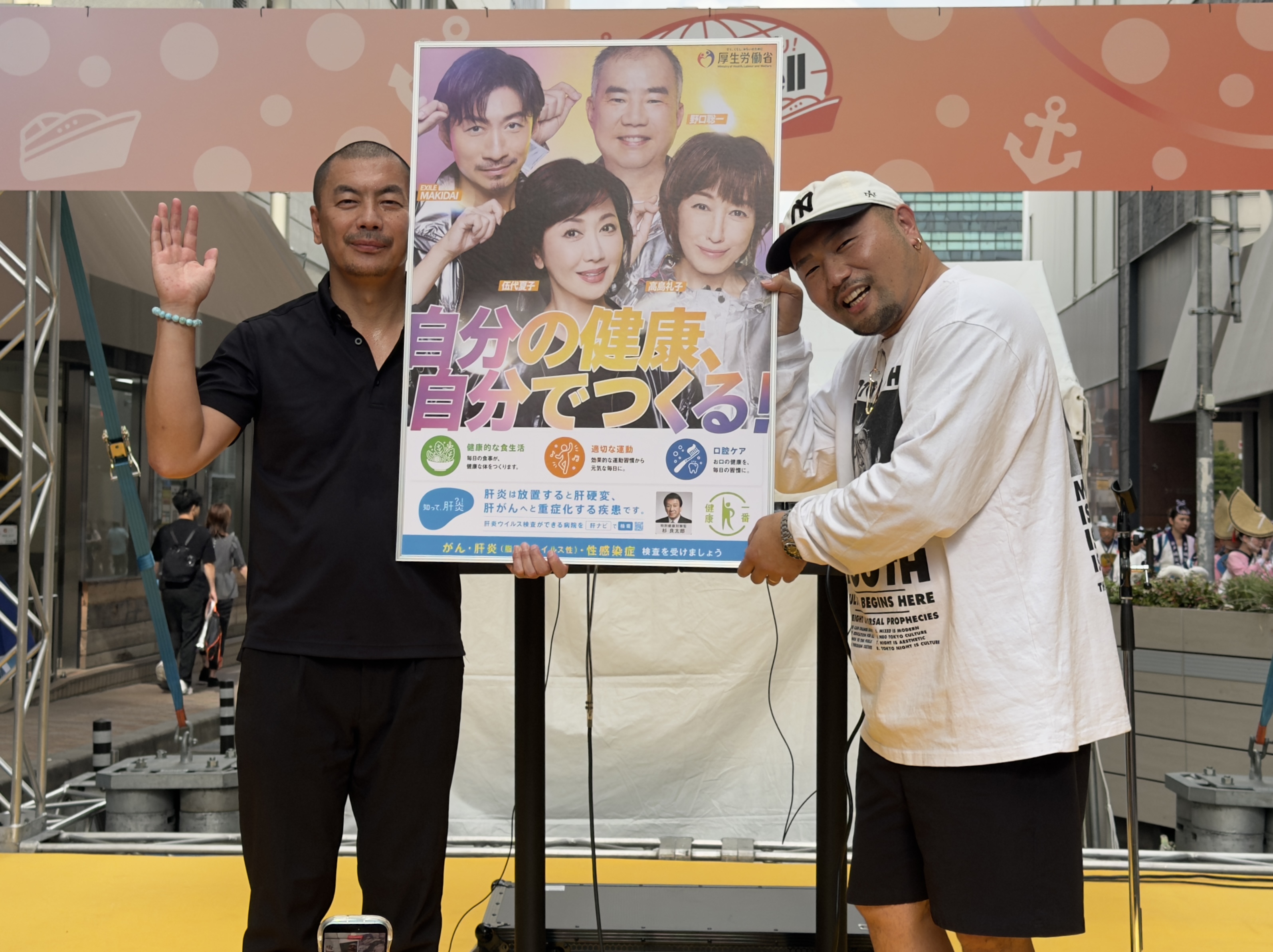 9/19（土）Age-Well Festival 神戸×ロマンディスコの様子1
