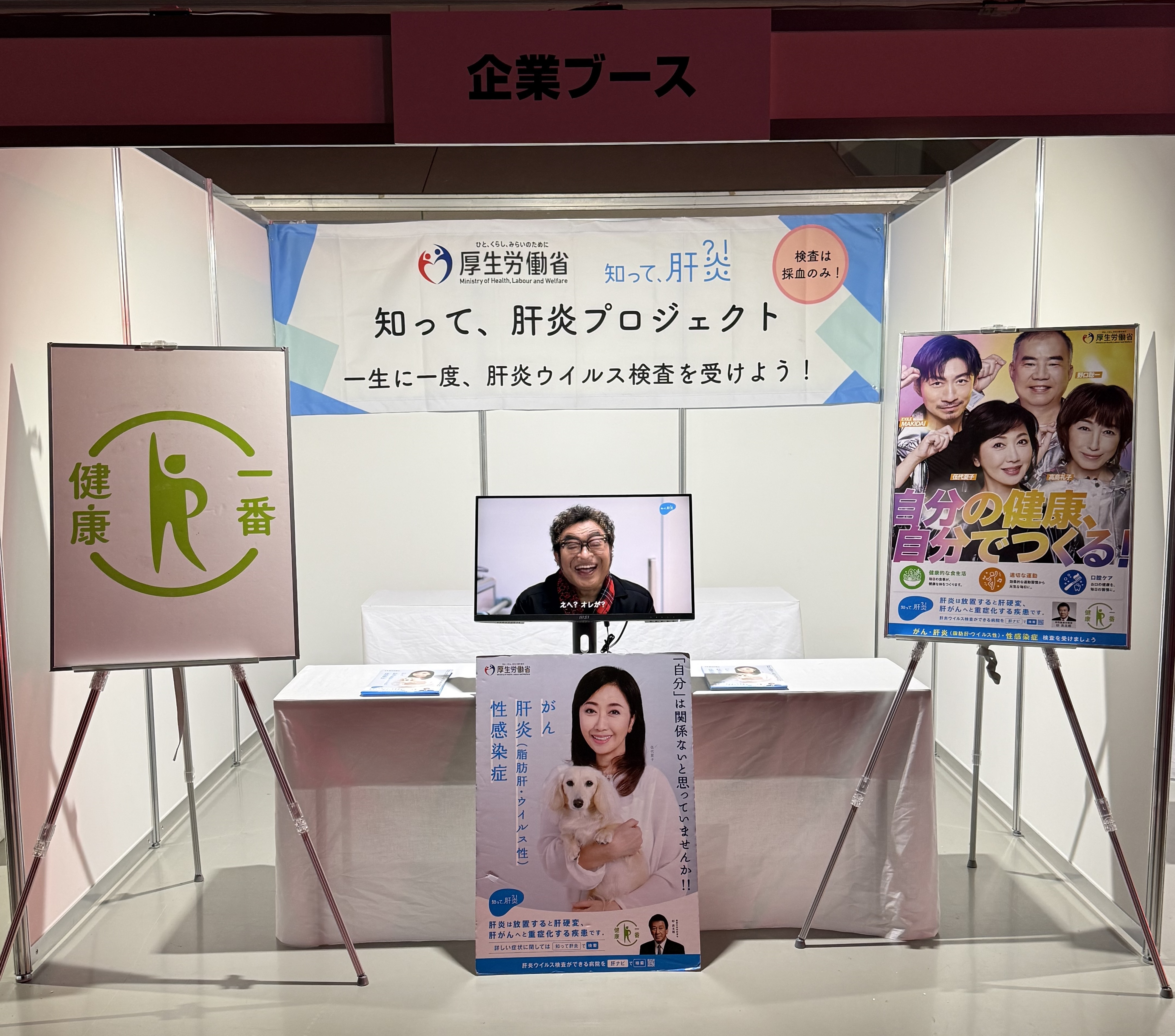 9/26（土）燕三条ジャパンフェス×ロマンディスコの様子3